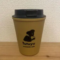 尾道カフェ　Tutuyuタンブラー