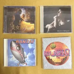 2026年最新】洋楽 CD セットの人気アイテム - メルカリ