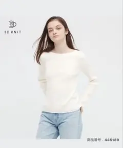 UNIQLO 3Dリブボートネックセーター（長袖）