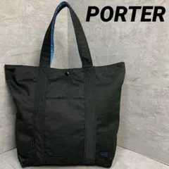 PORTER ポーター トートバッグ ビジネスバッグ A4可
