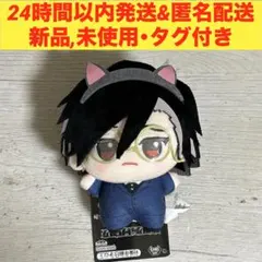ジャンケットバンク みにコレ ぬいぐるみカードホルダー 村雨礼二