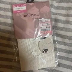 m petit by misako ホワイトタイツ M-Lサイズのサムネイル
