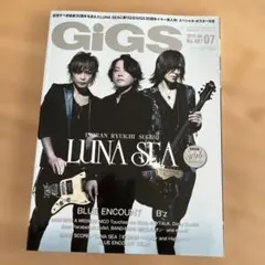 GiGS 2019年7月号 LUNA SEA特集