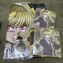 ハンターハンター HUNTER×HUNTER WEBくじ クラピカ セット - メルカリ