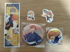 日向翔陽 ハイキュー 缶バッジ ステッカー等 セット