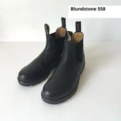 【美品】Blundstone ブーツ 558 レザー ブランドストーンのサムネイル