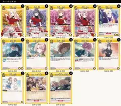 黄 学園アイドルマスター 3年生 デッキ - メルカリ