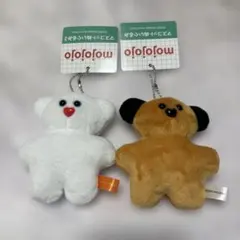 mojojojoマスコットぬいぐるみ くま クマ 2種セット【タグ付き】