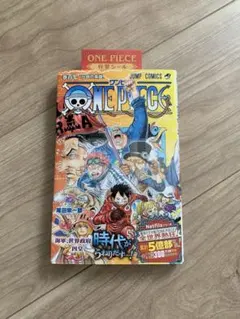ONE PIECE 107巻 シュリンク 初版 帯付 - メルカリ