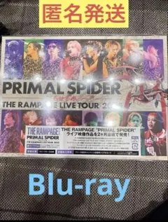 THE RAMPAGE PRIMAL SPIDER 巡らせる糸　ブルーレイ