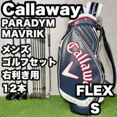 2025年最新】キャロウェイ キャディバッグ パラダイムの人気