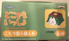 どこでもいっしょ こたつ型小物入れ Aタイプ 2つ 2026年最新】どこでもいっしょ トロ こたつ型小物入れの人気アイテム
