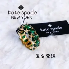 kate spadeケイトスペード　みどり ゴールド　キャンディ指輪リング