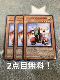 2026年最新】ハーピィズペット仔竜 レリーフの人気アイテム - メルカリ