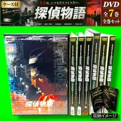 松田優作 DVDマガジン 探偵物語 全巻セット - メルカリ