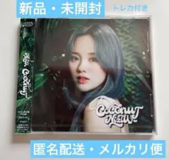 ゆきの様 リクエスト 2点 まとめ商品