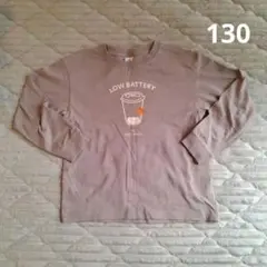 デビロック 長袖カットソー ロンT 130cm キッズ 男女兼用