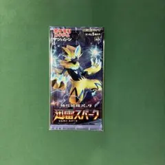 ポケモンカード 迅雷スパーク 未開封パック 絶版 - メルカリ