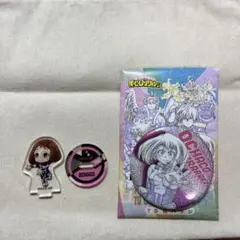 僕のヒーローアカデミア ヒロアカ 麗日お茶子 アクスタ TD缶バッジ