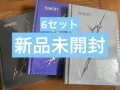 SF9 TENACITY アルバム 6セット　新品未開封