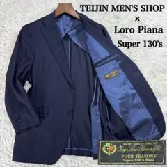 2026年最新】Loro Piana メンズ テーラードジャケットの人気アイテム