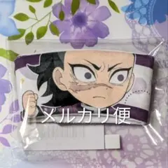 鬼滅の刃 誕生祭2025 ドリンクスリーブ 実弥② - メルカリ
