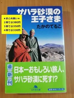 パンジー様 リクエスト 2点 まとめ商品