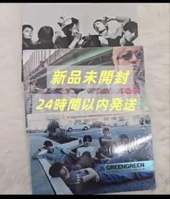 CORTIS GREENGREEN 新品未開封 アルバム 3形態 セット ① - メルカリ