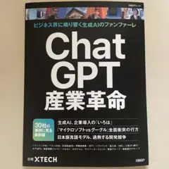 Item thumbnail for item 81beca72-6e7d-4aeb-8f7b-489566ac45e2