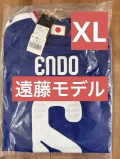 正規品】日本代表 遠藤航 XL 2026W杯 #6 引退ユニフォーム - メルカリ