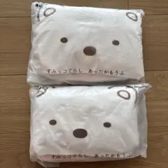 ☆新品未使用☆進研ゼミ すみっコぐらしあったかもうふ 限定 10周年記念柄