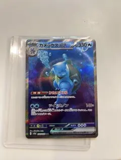 2026年最新】カメックス sarの人気アイテム - メルカリ