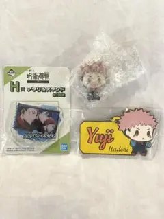 呪術廻戦　アクリルスタンド　ラバーキーホルダー　ちょこのっこフィギュア