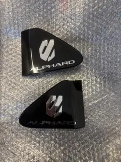 40系アルファード ALPHARD文字マットブラック加工エンブレム新品純正品 