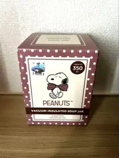 【新品未開封】PEANUTS スヌーピー 真空断熱スープジャー 350mlのサムネイル
