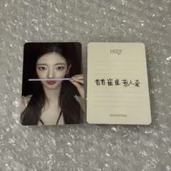 2026年最新】iTZY makestar ヨントンの人気アイテム - メルカリ