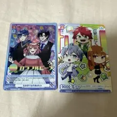 カラフルピーチ カード 2枚セット　ヴァイスのサムネイル