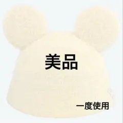 ハット　58cm ミッキー