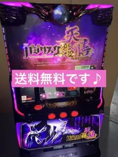 2025年最新】バジリスク絆実機の人気アイテム - メルカリ