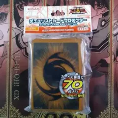 遊戯王　カードプロテクター ZEXALver 70枚セット　ゼアル スリーブ 遊戯王 カードプロテクター ZEXALver 70枚セット ゼアル スリーブ