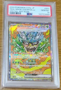 RRR様 リクエスト 2点 まとめ商品