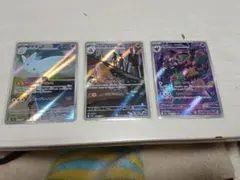 ポケモンカード メガドリームEX arまとめ売り