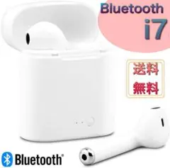 おススメ！ワイヤレスイヤホン bluetooth i7tws 白