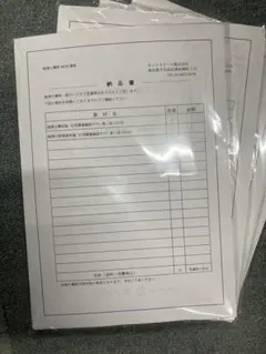 河合塾 日本史 坂本勝義先生 プリント - メルカリ