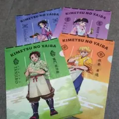 鬼滅の刃×セブンイレブン オリジナルクリアファイル 全4種セット