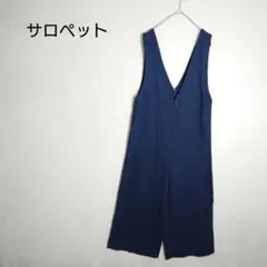 サロペット　オールインワン　ネイビー系　Vネック　生地薄い　カジュアル