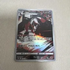 フォクスライ AR S12a VSTARユニバース 192/172