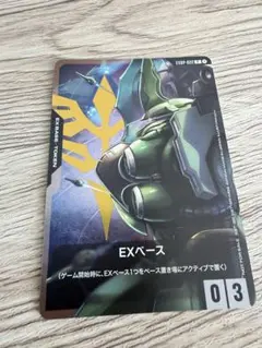 はじめようキャンペーン！　ガンダムカードゲーム　プロモ　EXベース クシャトリヤ