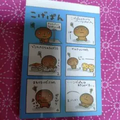 Item thumbnail for item 455df2fd-e20b-4b9d-b818-0d5d9bc9cf9f