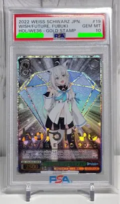 2025年最新】キミと願うミライ白上フブキの人気アイテム - メルカリ